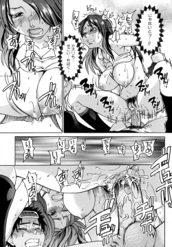Page 71 of Shining Musume. 5. Five Sense of Love