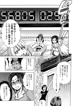 Page 79 of Shining Musume. 5. Five Sense of Love