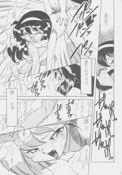 Page 14 of Déjà Vu