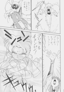 Page 28 of Déjà Vu