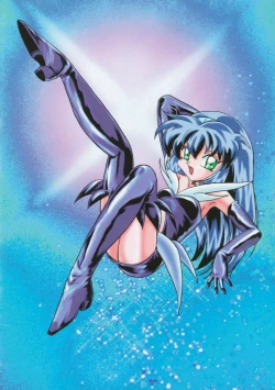 Page 16 of Nekomata Garou