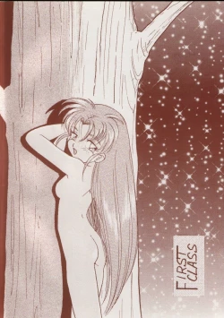 Page 24 of Pemo Pemo