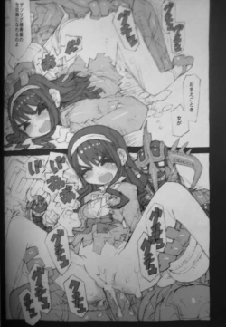 Page 15 of Kaizoku Oujo