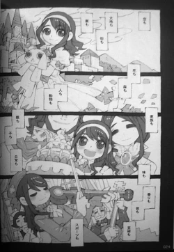 Page 23 of Kaizoku Oujo