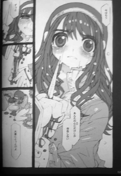 Page 25 of Kaizoku Oujo