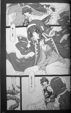 Page 26 of Kaizoku Oujo