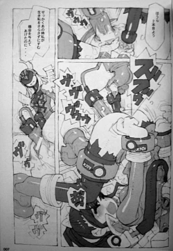 Page 6 of Kaizoku Oujo