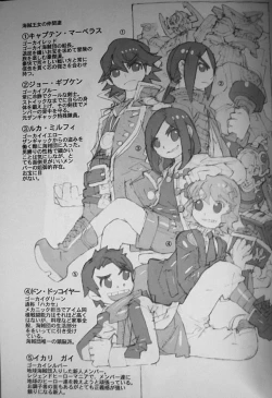 Page 8 of Kaizoku Oujo