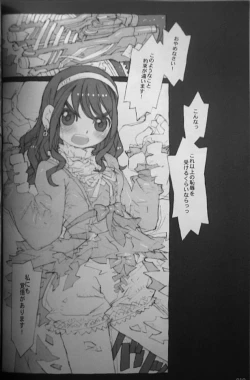 Page 9 of Kaizoku Oujo