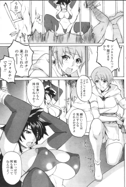 Page 127 of Comic Sigma Volume 8