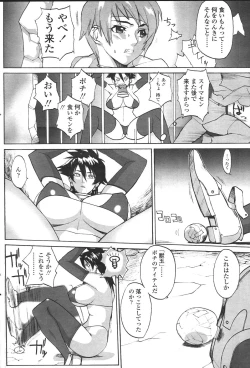 Page 128 of Comic Sigma Volume 8