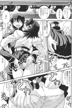 Page 153 of Comic Sigma Volume 8