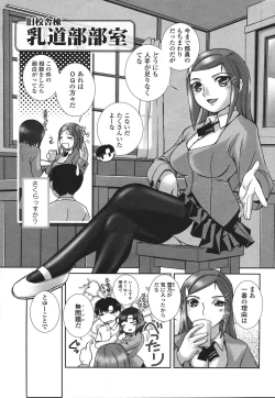 Page 217 of Comic Sigma Volume 8