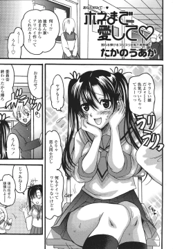 Page 231 of Comic Sigma Volume 8