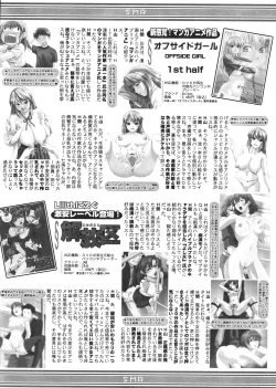 Page 273 of Comic Sigma Volume 8