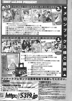 Page 277 of Comic Sigma Volume 8