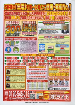 Page 281 of Comic Sigma Volume 8