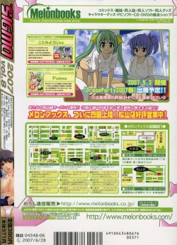 Page 284 of Comic Sigma Volume 8