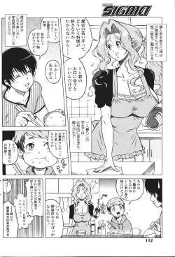 Page 112 of Comic Sigma Volume 9