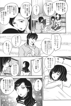 Page 128 of Comic Sigma Volume 9