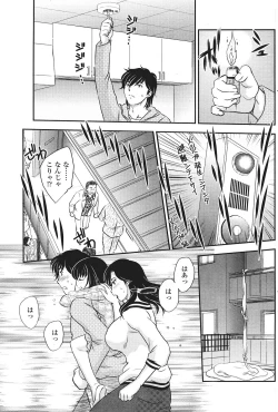 Page 133 of Comic Sigma Volume 9