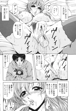 Page 202 of Comic Sigma Volume 9