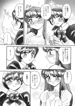 Page 229 of Comic Sigma Volume 9