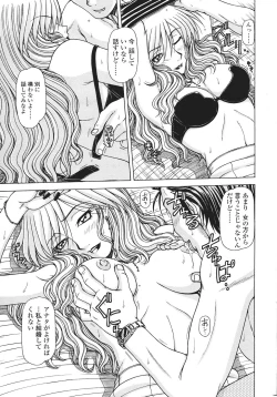 Page 23 of Comic Sigma Volume 9