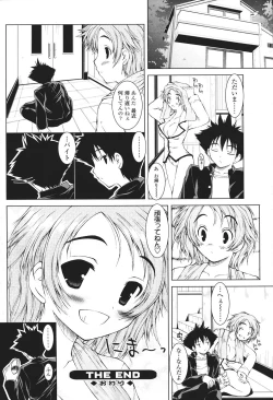 Page 98 of Comic Sigma Volume 9