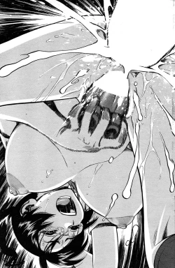 Page 142 of Comic Sigma PLUS Volume 1