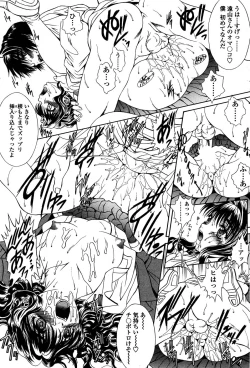 Page 203 of Comic Sigma PLUS Volume 1