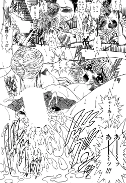 Page 223 of Comic Sigma PLUS Volume 1