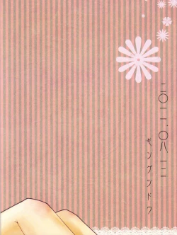 Page 33 of Shuumatsu Date