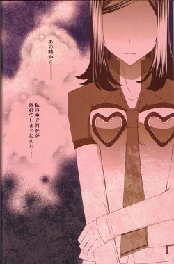 Page 3 of Shuumatsu Date