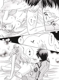 Page 11 of NOT GONNA GET US!!