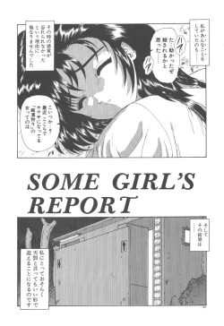 Page 171 of Haitoku no Kanata