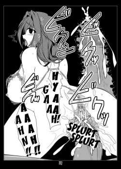 Page 21 of Oreteki Massuru G