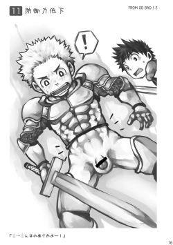 Page 17 of Feel So Bad!