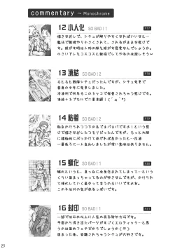 Page 26 of Feel So Bad!