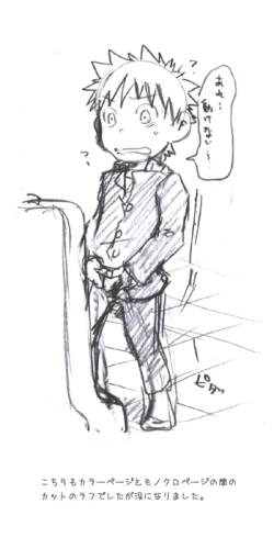 Page 34 of Feel So Bad!