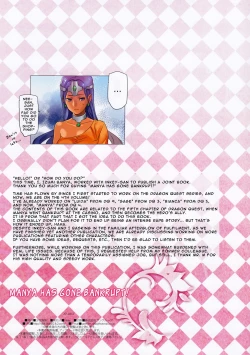 Page 15 of Maya wa Hasan Shite Shimatta | Manya Has Gone Bankrupt