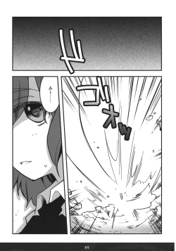 Page 4 of Skyscraper