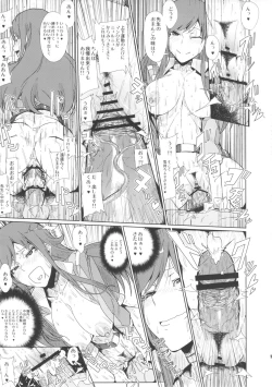 Page 15 of Chouzetsu Namadashi Jaero Fuck