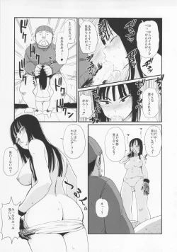 Page 10 of BETWEEN THE LINES 2