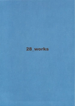 Page 18 of BETWEEN THE LINES 2