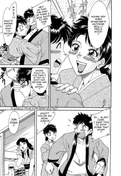 Page 127 of ChoNikuyokuhen-