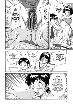 Page 16 of ChoNikuyokuhen-