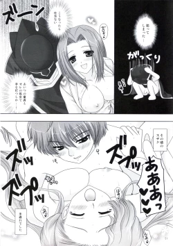 Page 20 of Marble Color + Orange