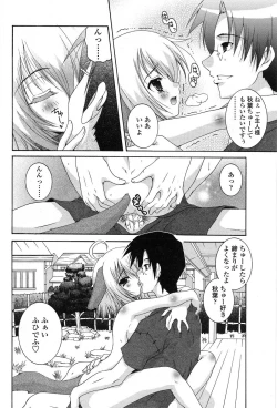 Page 189 of Comic Sigma Volume 15