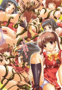 Page 22 of Kashimashi Zettai Zetsumei